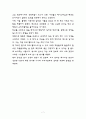 CEO제과점 7페이지