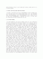 아동학대에 대한 사례와 그에 따른 자신에 견해를 서술하시오  6페이지