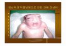 약물남용 11페이지