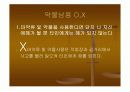 약물남용 15페이지