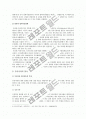 [입학사정관제도]입학사정관제장단점분석과 입학사정관제확대가 사교육시장에 미칠 영향(한국사회문제B형) 6페이지
