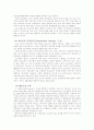 유아교육에서의 부모교육에 관하여 논하되, 유치원이나 어린이집 한 곳을 방문하여 그 기관의 1년간 부모교육 프로그램의 실예를 들고 평하시오. 5페이지