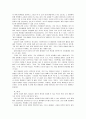 [맞춤법과표준어]현행 한글 맞춤법의 원리 분석 11페이지