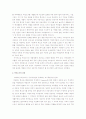 진주시 혁신도시 9페이지