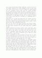 농촌노인복지정책의 문제점과 개선방안 7페이지