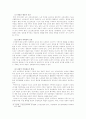 (한국사회문제A형)고령화가 급속도로 진행되면서 주요한 사회문제인 노년층 빈곤의 현황을 파악해 보고 노년층 빈곤 문제를 해결할 가장 적합한 방법에 대한 고찰 7페이지