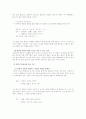 (맞춤법과표준어)현행 한글 맞춤법의 원리에 대한 심층적 고찰 7페이지