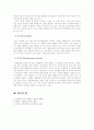 (정책평가론B)단절적 시계열분석의 의의와 특징 5페이지