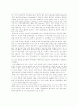 (환경보건윤리및정책A)인간중심적 환경윤리에 대해 반성적으로 평가 5페이지