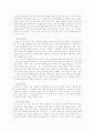 (부모교육A)드라이커스(Dreikurs)와 고든(Gordon)의 부모교육이론을 비교 설명 3페이지