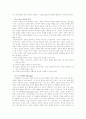 (부모교육A)드라이커스(Dreikurs)와 고든(Gordon)의 부모교육이론을 비교 설명 8페이지