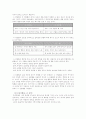 (부모교육A)드라이커스(Dreikurs)와 고든(Gordon)의 부모교육이론을 비교 설명 9페이지