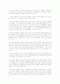 (자원봉사론B)대학의 자원봉사 활동에 대하여 그 의미를 서술하고, 구체적으로 우리학교(방송통신대학교)에 대한 적용방안 2페이지