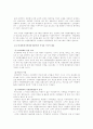 (자원봉사론B)대학의 자원봉사 활동에 대하여 그 의미를 서술하고, 구체적으로 우리학교(방송통신대학교)에 대한 적용방안 5페이지