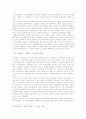 (문화통합론과북한문학)북한소설 「황진이」를 정독하고 작품에 나타난 인물유형의 특성(보조인물들의 동선 포함)에 대해 서술 2페이지