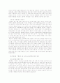 (문화통합론과북한문학)북한소설 「황진이」를 정독하고 작품에 나타난 인물유형의 특성(보조인물들의 동선 포함)에 대해 서술 7페이지
