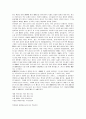 [동서양고전] 유마경대강론 발췌요약 및 독후감 6페이지