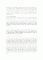 [부모교육]드라이커스와 고든의 부모교육이론을 비교 설명 5페이지