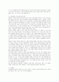 [교수학습이론과매체]파블로브와 스키너, 손다이크 학습이론 비교 및 교수이론의 특징 4페이지