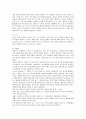 [교수학습이론과매체]파블로브와 스키너, 손다이크 학습이론 비교 및 교수이론의 특징 6페이지