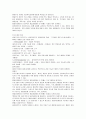[교수학습이론과매체]파블로브와 스키너, 손다이크 학습이론 비교 및 교수이론의 특징 7페이지