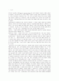 [교수학습이론과매체]사회학습이론에 대한 설명과 교육에 주는 시사점  2페이지