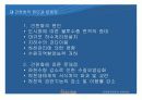 대전천(이제우리도시작이다) 19페이지