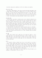 스케이트 6페이지