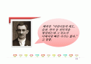 유아기의 구강보건교육 2페이지