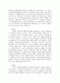[아동복지] 아동학대의 정의, 현황, 문제점 및 대책, 외국의 사례 11페이지