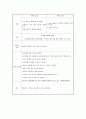 자궁내막암 - case study 6페이지