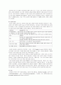 담석증 - 문헌고찰 3페이지