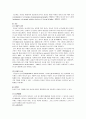 담석증 - 문헌고찰 4페이지
