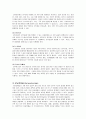 담석증 - 문헌고찰 5페이지