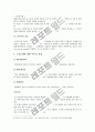 [고령화] 노년층빈곤의 현황, 노년층빈곤문제 해결방안 (한국사회문제A형) 8페이지