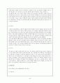 영천시청과 푸르덴셜 기관방문  45페이지
