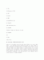 [자메이카]서인도제도 자메이카(자마이카)의 개관과 일반정보, 서인도제도 자메이카(자마이카)의 역사와 정치, 서인도제도 자메이카(자마이카)의 경제와 사회, 서인도제도 자메이카(자마이카)의 문화관광자원 분석 3페이지