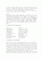 [향가][우적가][우적가의 원문][우적가의 해독][우적가의 작품해석]향가(신라) 우적가의 작품배경, 향가(신라) 우적가의 원문, 향가(신라) 우적가의 해독, 향가(신라) 우적가의 작품해석에 관한 고찰 2페이지