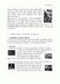 로베르토 로셀리니의 무방비도시 8페이지