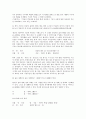 [향가][제망매가][신라시대 향가][처용가]향가의 개요 고찰 및 신라 향가 처용가의 문학적 해제, 신라 향가 제망매가의 문학적 해제, 신라 향가 제망매가와 처용가의 형식, 신라 향가 제망매가와 처용가의 비교 분석 4페이지