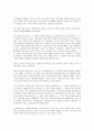 [향가][제망매가][신라시대 향가][처용가]향가의 개요 고찰 및 신라 향가 처용가의 문학적 해제, 신라 향가 제망매가의 문학적 해제, 신라 향가 제망매가와 처용가의 형식, 신라 향가 제망매가와 처용가의 비교 분석 5페이지