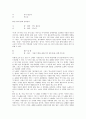 [향가][제망매가][신라시대 향가][처용가]향가의 개요 고찰 및 신라 향가 처용가의 문학적 해제, 신라 향가 제망매가의 문학적 해제, 신라 향가 제망매가와 처용가의 형식, 신라 향가 제망매가와 처용가의 비교 분석 6페이지