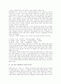 [향가][제망매가][신라시대 향가][처용가]향가의 개요 고찰 및 신라 향가 처용가의 문학적 해제, 신라 향가 제망매가의 문학적 해제, 신라 향가 제망매가와 처용가의 형식, 신라 향가 제망매가와 처용가의 비교 분석 8페이지