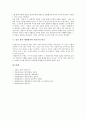 [향가][제망매가][신라시대 향가][처용가]향가의 개요 고찰 및 신라 향가 처용가의 문학적 해제, 신라 향가 제망매가의 문학적 해제, 신라 향가 제망매가와 처용가의 형식, 신라 향가 제망매가와 처용가의 비교 분석 9페이지