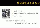 PPT자료 - 로베르토 로셀리니의 무방비도시  4페이지