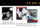 PPT자료 - 로베르토 로셀리니의 무방비도시  9페이지