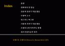 PPT자료 - 로베르토 로셀리니의 무방비도시  11페이지