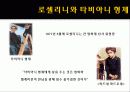 PPT자료 - 로베르토 로셀리니의 무방비도시  21페이지
