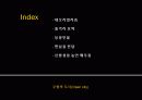 PPT자료 - 로베르토 로셀리니의 무방비도시  24페이지