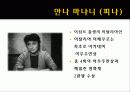 PPT자료 - 로베르토 로셀리니의 무방비도시  29페이지
